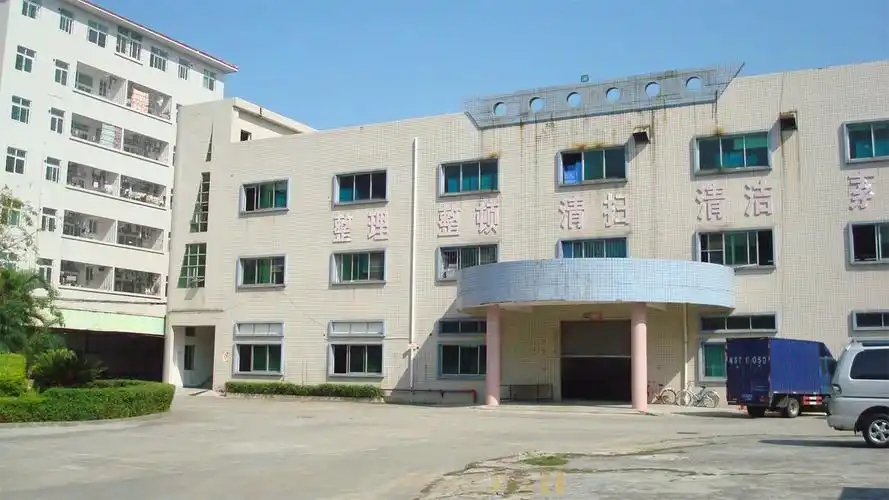 东莞市湘华五金科技有限公司